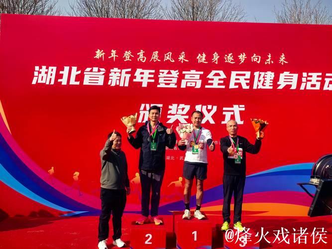 湖北全力开展全民健身赛事，打造百姓身边的运动嘉年华