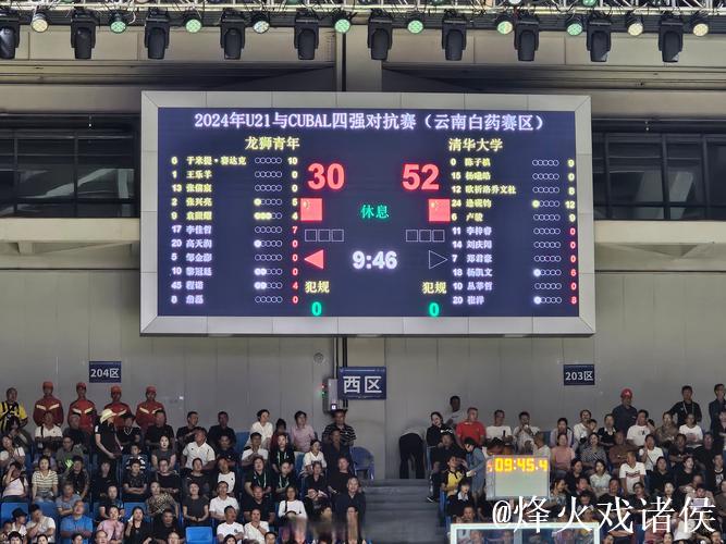 图片报:科隆球迷观赛遇尴尬,药厂对战科隆引发插曲 图片报:科隆球迷观赛遇尴尬,药厂对战科隆引发插曲