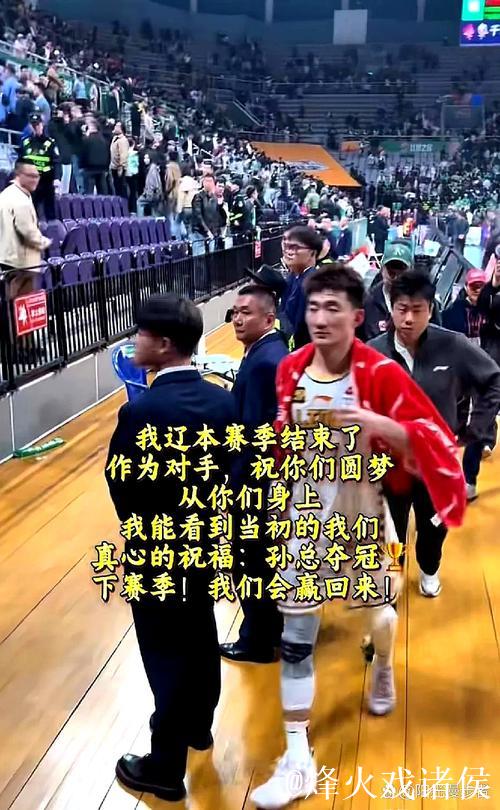 广厦胜利发布会!谦逊分享赢球感悟,斗志驱动成长,深情告白球迷! 广厦胜利发布会!谦逊分享赢球感悟,斗志驱动成长,深情告白球迷!