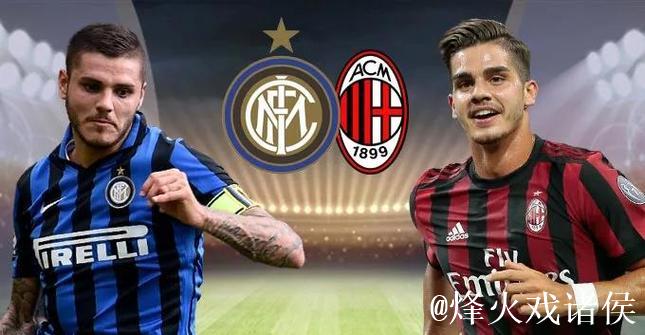 国米如何迎战意超杯？蓝黑军团一年半后的再度冲冠